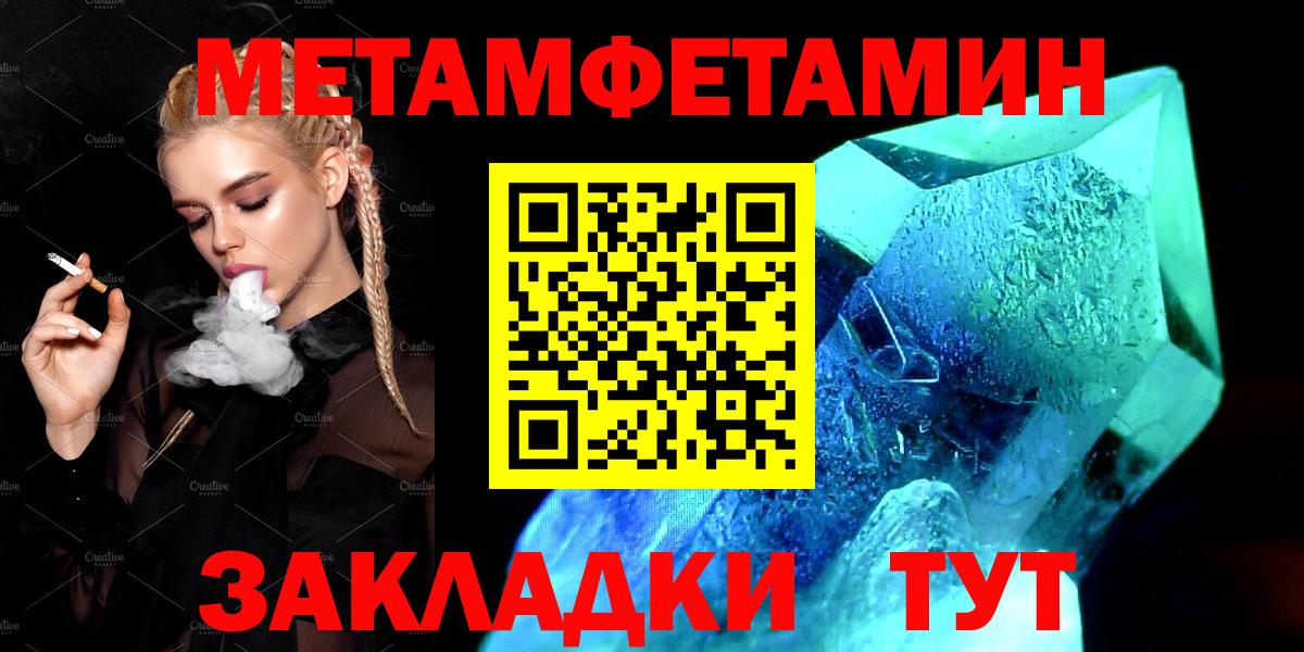 АМФЕТАМИН 97% Королёв