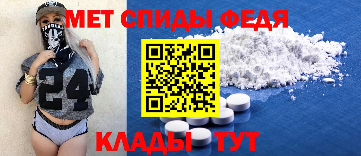 Amphetamine 97%  Амфетамин  Королёв  Вход с VPN 