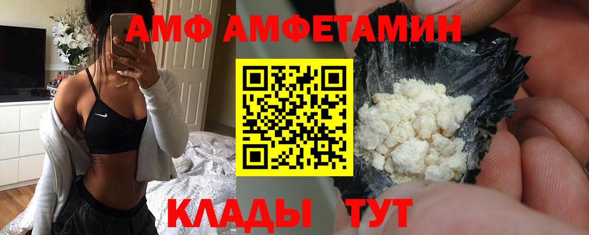 Меф Королёв
