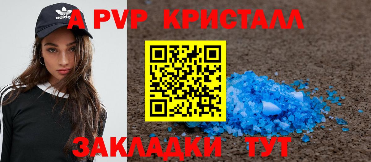 Alpha PVP СК Королёв