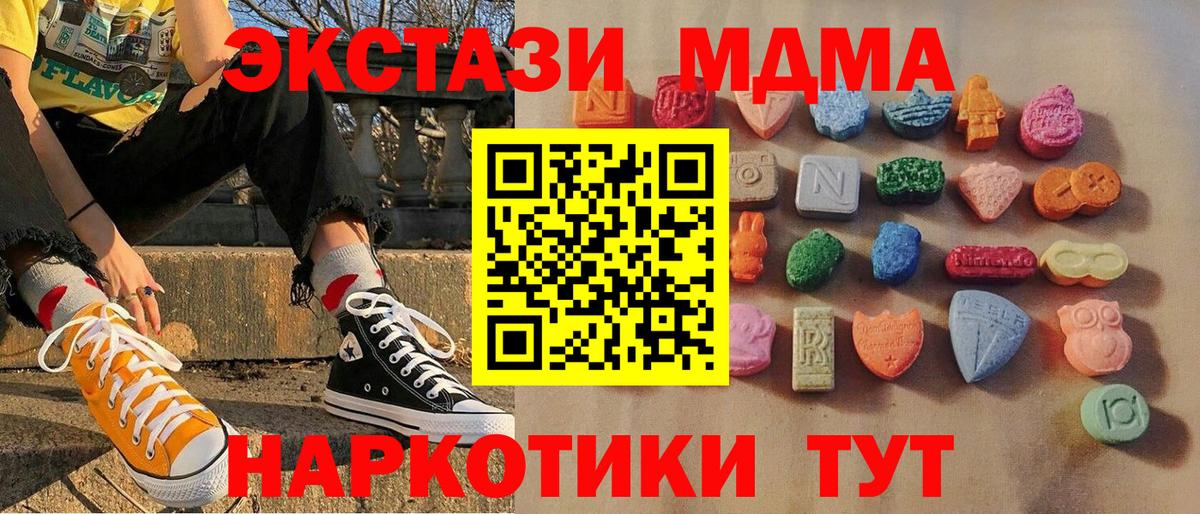 ЭКСТАЗИ 300 mg  Вход с VPN  Королёв  кракен зеркало  Ecstasy louis Vuitton 