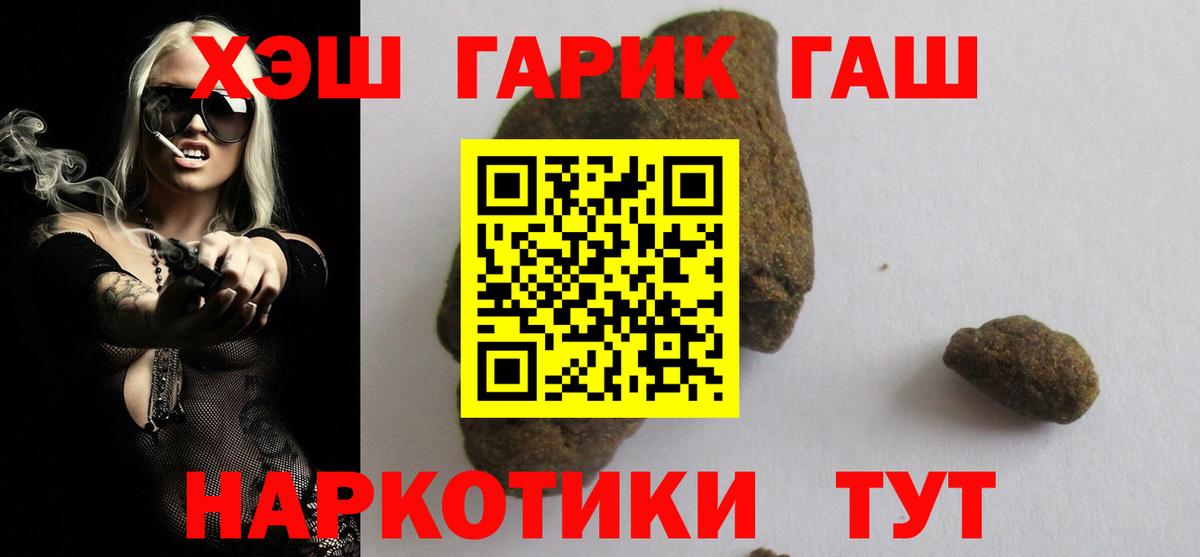 ГАШ Premium Королёв