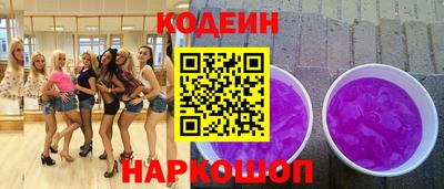 мяу мяу кристалл Краснокаменск