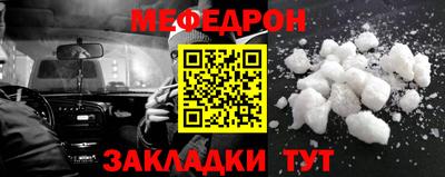 первитин Краснодар