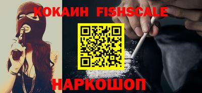 меф Краснознаменск