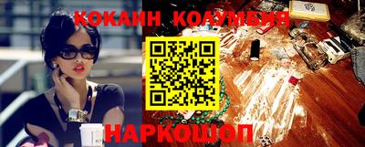 мяу мяу кристалл Краснокаменск