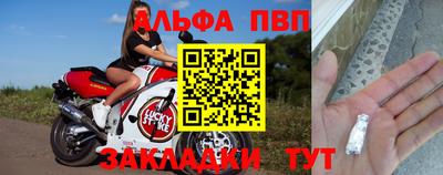 первитин Краснодар