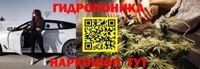 мяу мяу кристалл Краснокаменск