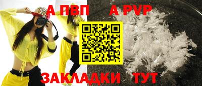 первитин Краснодар