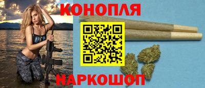 мяу мяу кристалл Краснокаменск