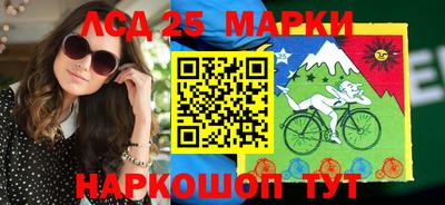 меф Краснознаменск