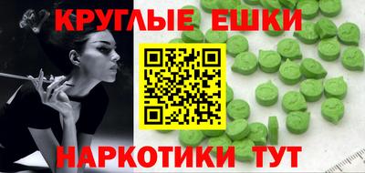 мяу мяу кристалл Краснокаменск