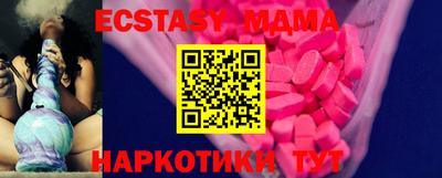 мяу мяу кристалл Краснокаменск