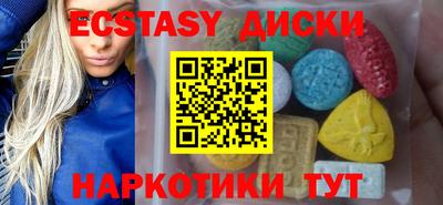 меф Краснознаменск