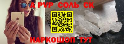 мяу мяу кристалл Краснокаменск