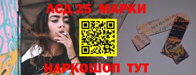 мяу мяу кристалл Краснокаменск