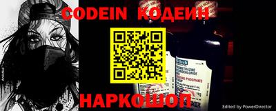 мяу мяу кристалл Краснокаменск