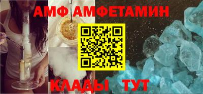 мяу мяу кристалл Краснокаменск