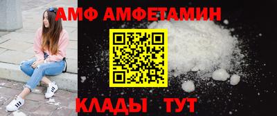 первитин Краснодар