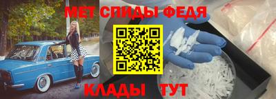 первитин Краснодар