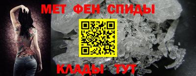 меф Краснознаменск