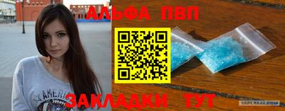 меф Краснознаменск