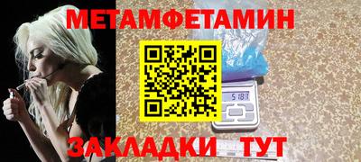 меф Краснознаменск