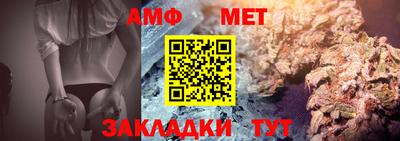 мяу мяу кристалл Краснокаменск