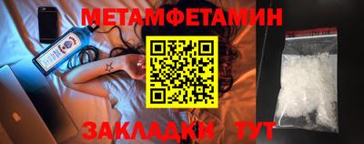 мяу мяу кристалл Краснокаменск