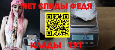 мяу мяу кристалл Краснокаменск