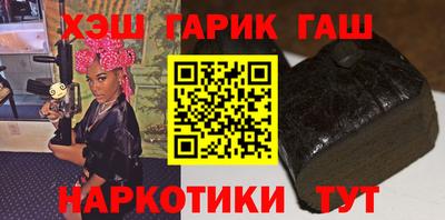 мяу мяу кристалл Краснокаменск