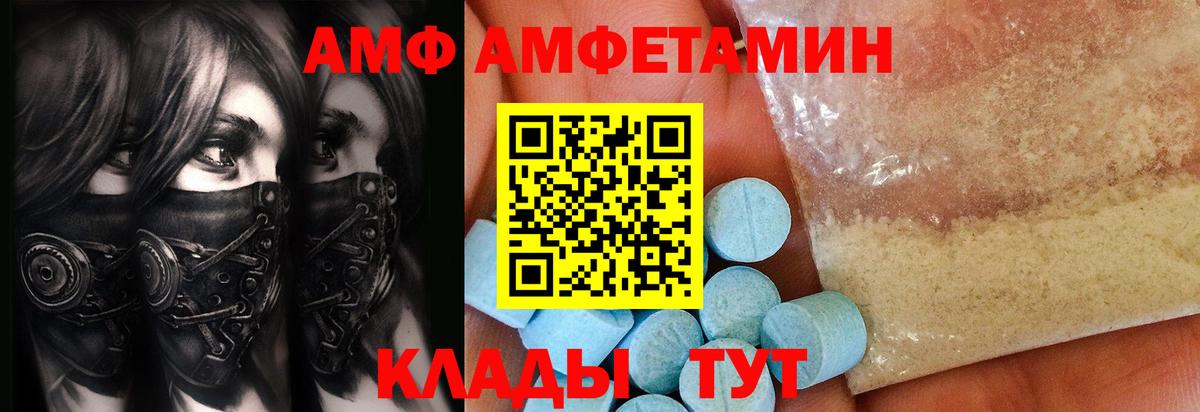Метамфетамин пудра Королёв