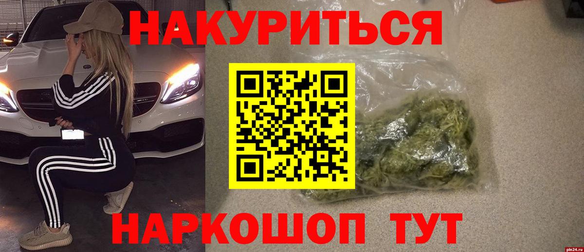 Конопля гибрид  Вход с VPN  Конопля OG Kush  Бошки марихуана SATIVA & INDICA  Канабис LSD WEED  Королёв 
